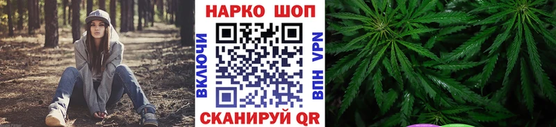 Купить наркотики Бийск APVP  Меф мяу мяу  ГАШ  Cocaine 