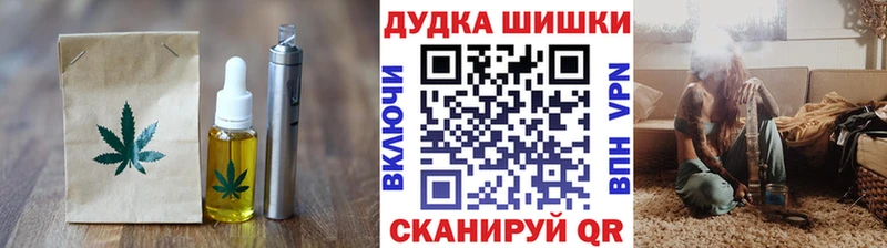 Canna-Cookies конопля  купить закладку  Бийск 