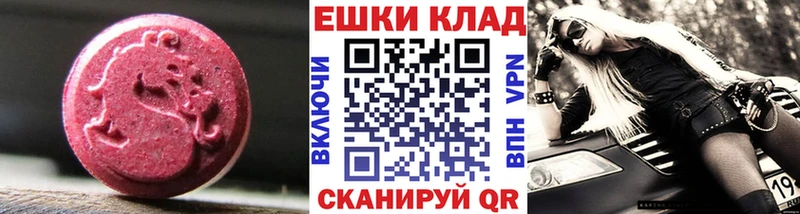 Ecstasy 99%  цены   нарко площадка Telegram  Бийск 