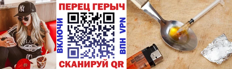 гидра ТОР Бийск Героин герыч