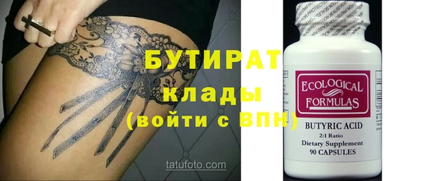 круглые Алзамай