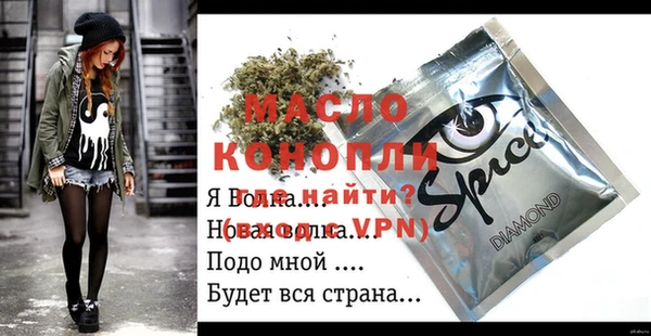 spice Алексеевка