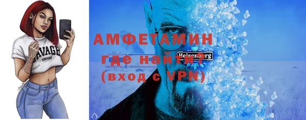 спайс Навашино