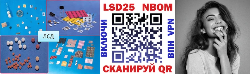 ЛСД экстази ecstasy  наркотики  Бийск 