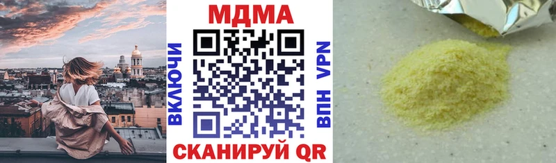 где можно купить наркотик Бийск МДМА VHQ