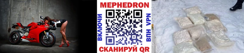 МЯУ-МЯУ мука Бийск