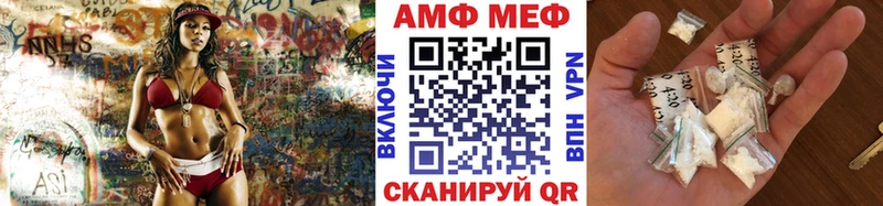 где можно купить наркотик  мориарти какой сайт  Метамфетамин Декстрометамфетамин 99.9%  Бийск 