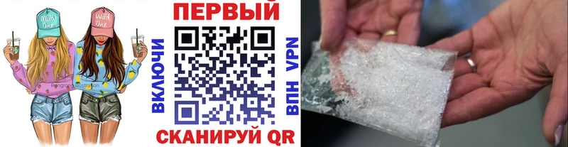 Первитин Декстрометамфетамин 99.9% Бийск