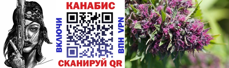 как найти закладки  ссылка на мегу рабочий сайт  Бошки Шишки конопля  Бийск 